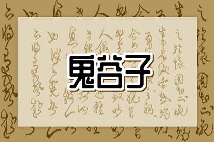 五行火男孩取名 智能周易取名 命起名免费测试 男双胞胎取名 起名八大要素