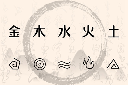 时辰配对婚姻 周易看正缘 算命算姻缘 名字看姻缘 单字测字问姻缘