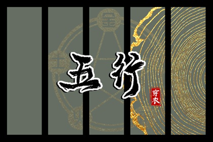 雷泽归妹卦姻缘,配对大全,八字合姻缘,四柱合婚方法,抽签算姻缘